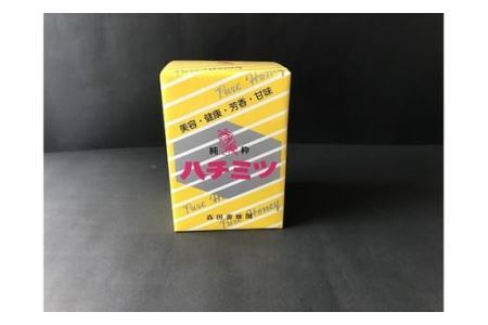 国産純粋はちみつ(みかん蜜)　2kg(B89-1)