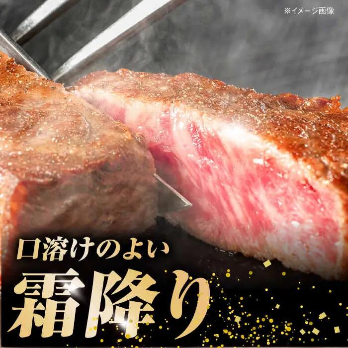 【最速発送】土佐あかうし サーロイン　ステーキ用 約300g×2パック/牛肉 国産 和牛 高知 牛肉 にく【株式会社Dorago】[ATAM042]　スピード 最短 最速 発送