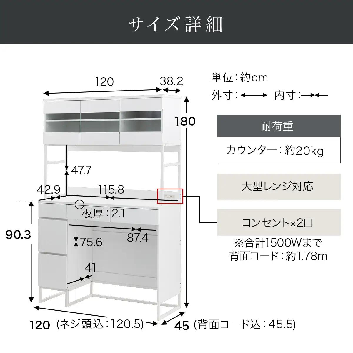 【完成品でお届け】キッチンボード ゴミ箱収納付き ハイタイプ〔幅120cm〕（ストーングレー）キッチンボード ゴミ箱 食器棚 ゴミ箱収納付き レンジボード 大型レンジ 収納 ラック 大容量 コンセント