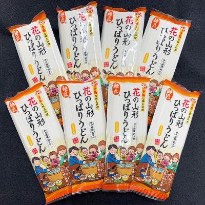 ふるさと納税 山形市 花の山形ひっぱりうどん 250g×8袋 FZ26-797 |  | 02