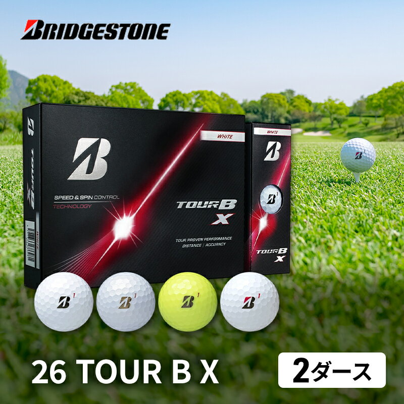 【ふるさと納税】ゴルフ 26TOUR B X 2ダースセット ゴルフボール ブリヂストン