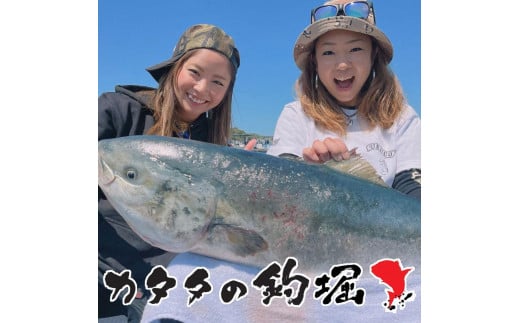 カタタの釣堀　15,000円分商品券(500円×30枚)チケット