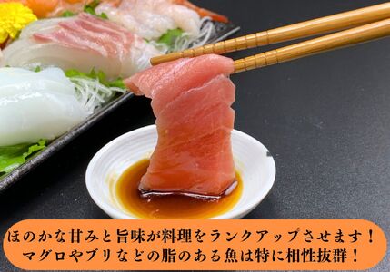 濃口醤油味比べ2種セット（混合松印･本醸造甘口 各1L×1本 合計2本）甘口醤油 地元で愛される濃口醤油２種セット【こいくちしょうゆ あまくちしょうゆ 2リットル 新潟県 糸魚川 マルエス醤油味噌醸造