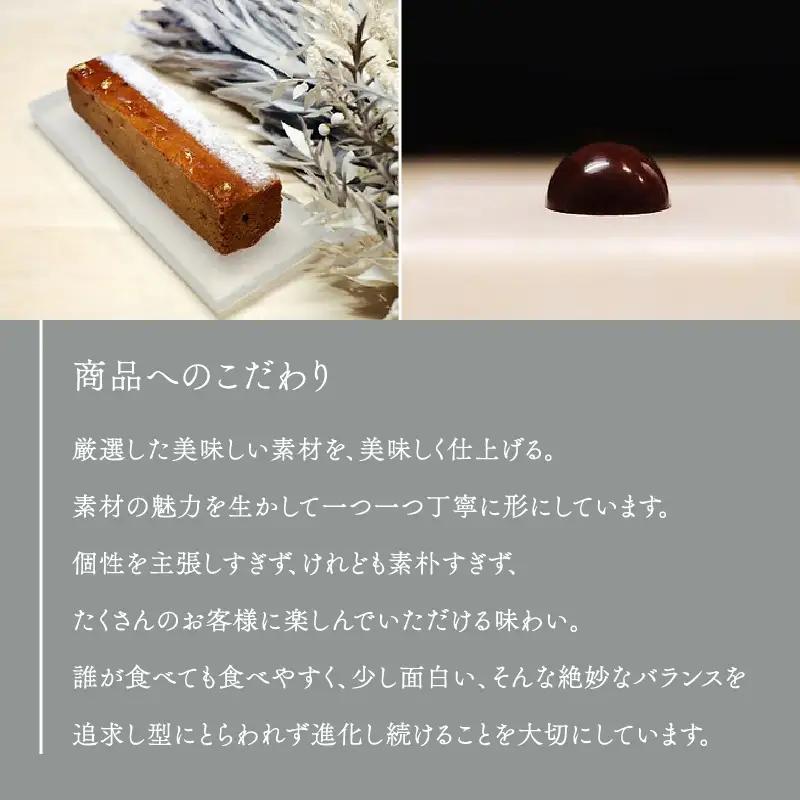 マドレーヌ6個入り スイーツ LIFE IS PATISSIER 洋菓子 焼き菓子 レモン 酸味 ギフト プレゼント 贈り物 贅沢 ご褒美_0005-007-se5