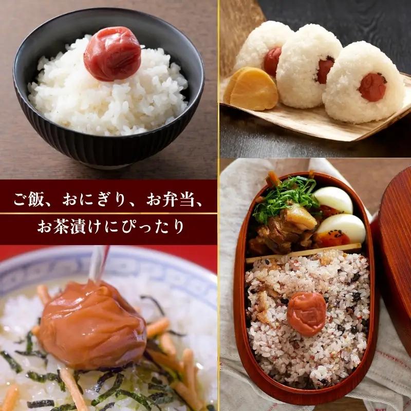 なつかしの味 梅干し（南高梅）140g×6パック