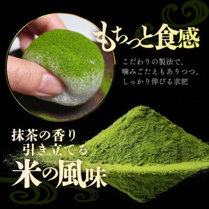 MAMIDORI 京都 抹茶大福 かける抹茶つき 6個｜和菓子 スイーツ 抹茶