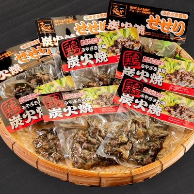 ふるさと納税 西都市 食事処『あかのや』鶏の炭火焼とセセリの8パックセット[1078]