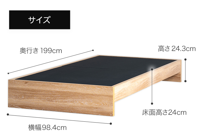 【開梱・設置】ベッドフレーム （Lowタイプ+B） シングルサイズ フォグナチュラル　AL470