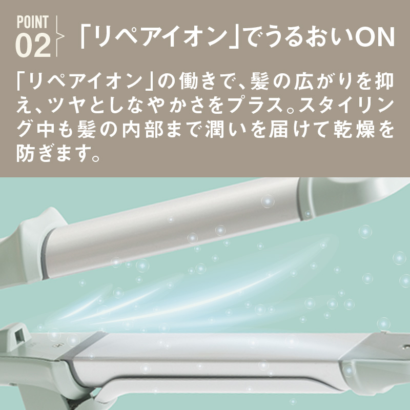 BRUNO 2WAYヘアアイロン エクリュ