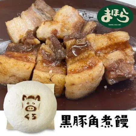津山の肉文化をぎゅっと詰め込んだ肉まん津山饅　3種セット【配送不可地域：離島】【1416206】