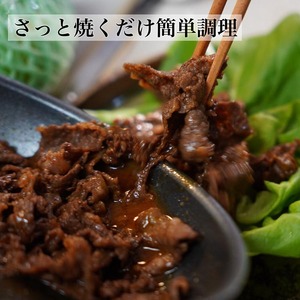 京都産 黒毛和牛 A5 A4 こま切れ 小分け 300g×6 1.8kg 焼肉 タレ漬け 冷凍 不揃い 訳あり＜焼肉専門店 平壌亭＞｜内容量が選べる 選べる 小分け 牛肉 訳アリ　※離島への配送不可