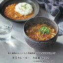 【ふるさと納税】No.393 お得用大容量パック　梵天カレールー1kg×2個セット ／ 名物カレー スパイス 地元産野菜 送料無料 兵庫県 川西市