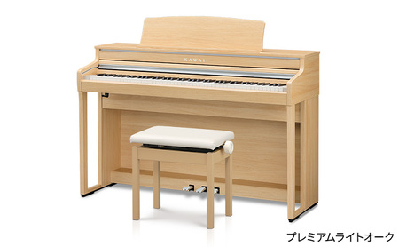 KAWAI 電子ピアノ CA401 椅子 ヘッドホン 設置作業付き プレミアムホワイトメープル