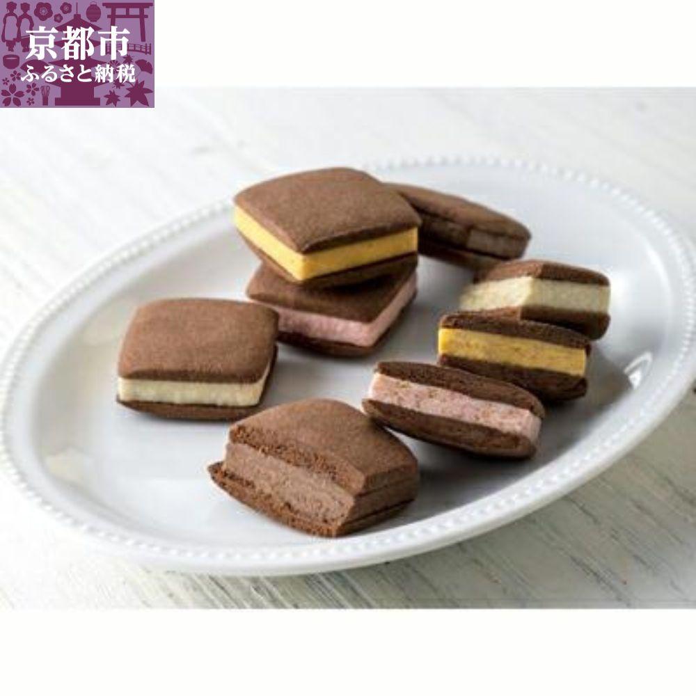【ふるさと納税】【銀座千疋屋】銀座焼きショコラサブレPGS-276［ 1894年創業 果物専門店 人気 おすすめ ギフト プレゼント 贈答 お菓子 スイーツ お取り寄せ 通販 東京 銀座 ふるさと納税 ］
