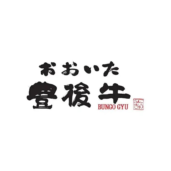 おおいた豊後牛切り落とし計670g | 牛肉切り落とし