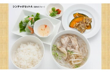 ベトナム料理と薬膳料理の店「喫茶望」5,000円お食事券/チケット 