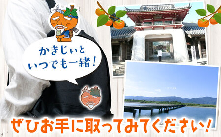 かきじぃ バッジ 上板町役場
