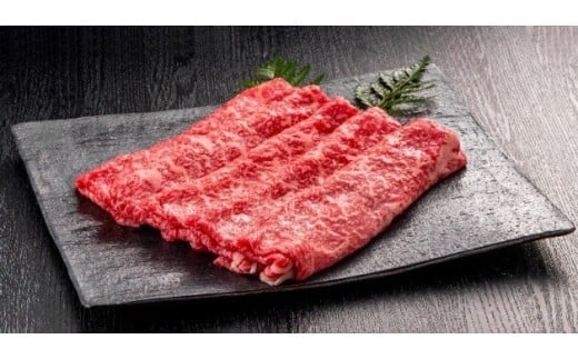 佐賀牛 モモ 赤身 すき焼き用 1.6㎏（400g×４P） 206-J1651