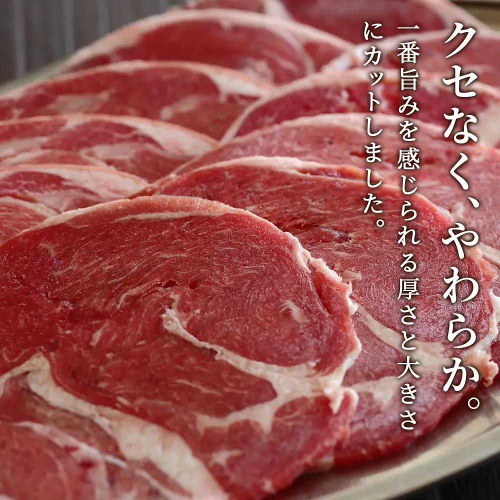 千歳ラム工房 生ラムジンギスカン 800ｇたれ付き ≪肉の山本≫