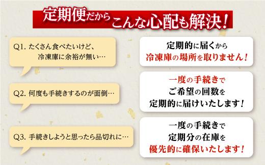 【定期便】おおさきうなぎ鹿児島県産うなぎ長蒲焼4尾（全6回）合計24尾