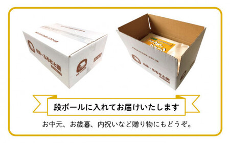 【精米方法が選べる！】【令和7年産新米】ミルキークイーン 10kg（5kg×2袋） 糸島 / 玄米・精米専門店 新飼宗一郎商店 [ADE002]