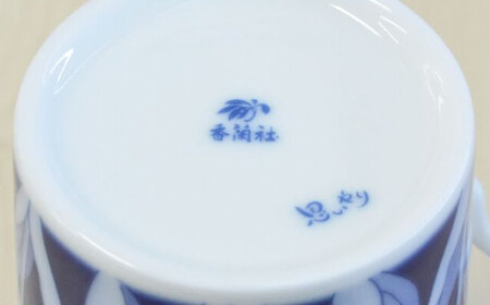 チュ－リップ マグカップ 多治見市 / 香蘭社 陶磁器 ティーカップ コーヒーカップ[TDY062]