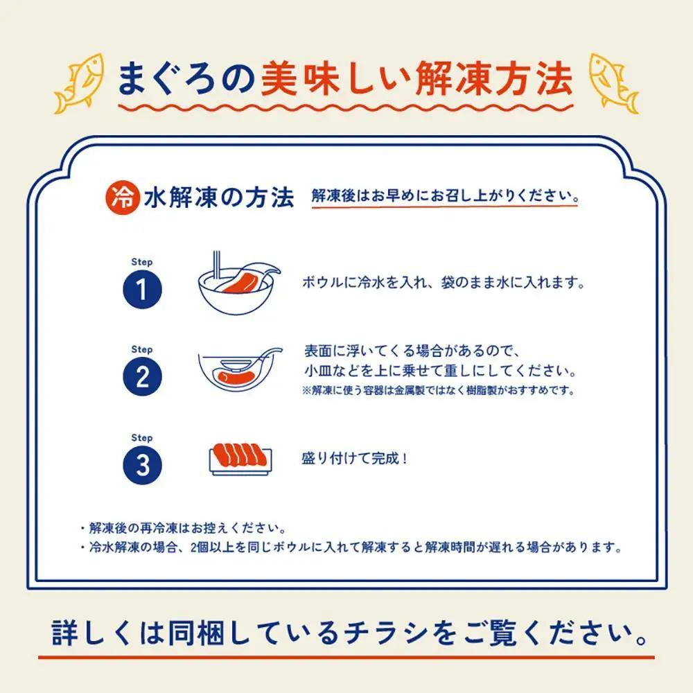 【訳あり】紀州勝浦産まぐろ 中落ち 80g×10 まぐろ