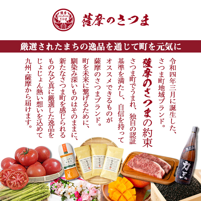 s424 ＜令和6年産＞薩摩のさつま(5kg) 鹿児島 国産 九州産 お米 こめ 白米 精米 ヒノヒカリ ごはん ご飯【JA北さつま】