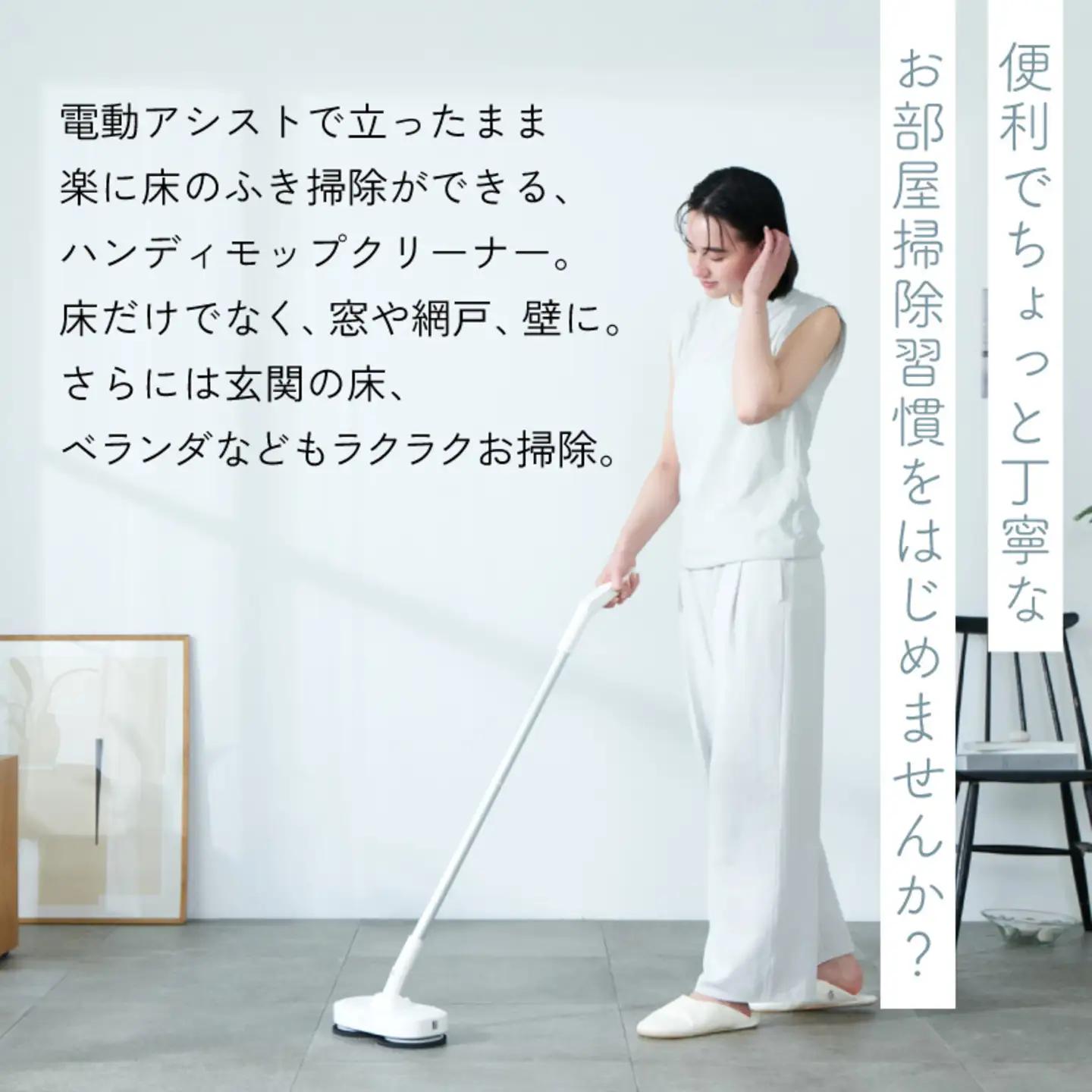 AiMYプレミアムモップクリーナー