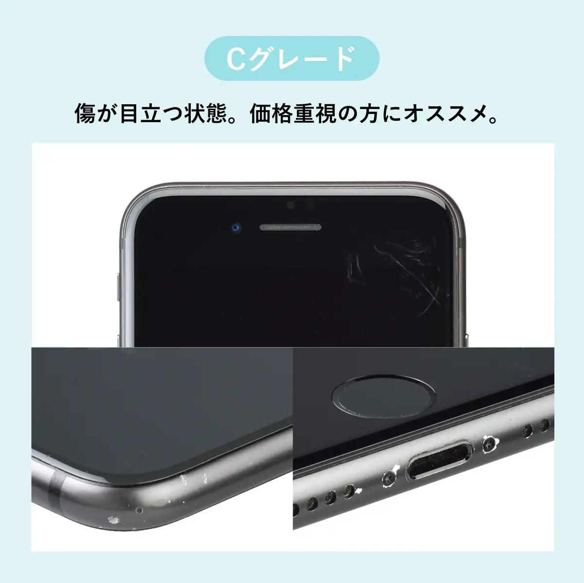 三つ星スマホ Pixel 9 128GB 中古Cグレード | Google Android 中古 スマホ スマートフォン アイフォン 本体 SIMフリー 携帯電話 白ロム