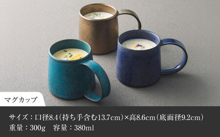 【美濃焼】 恩田陽子 カフェオレマグカップ 隅切長角皿 L 3色×各1点 計6点セット グリーン ゴールド パープル 瑞浪市 / JS企画 マグカップ 皿 プレート セット [AZAZ028]
