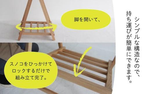 無垢の木の ハンガーラック X型 | 収納 折り畳み 木製 木製家具 家具 木工製品 シンプル 無垢 飛騨高山 ヒダコレ家具 GF025VC13