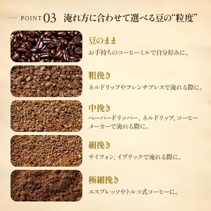 コーヒー 定期便 3ヶ月 極上の甘みと香りの珈琲 粗挽き ネル・プレス 400g 珈琲ドリップのレシピ付き コーヒー豆 コーヒー粉 ドリップコーヒー 焙煎 深煎り 飲料 飲み物 ドリンク 定期 3回