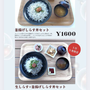 ［薬膳ランチや飲茶に使える］お食事券 2000円分（1000円券×2枚）