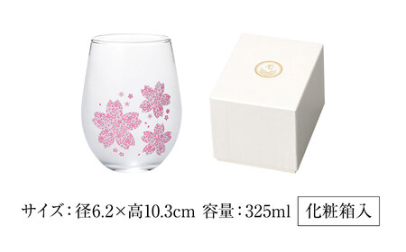 温度で変化する器 フリーグラス 『冷感舞桜』　 多治見市 / 丸モ高木陶器[TBA263]