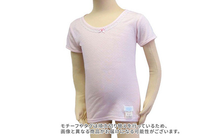No.530-03 Fleepガールズインナー　ピーチセット（半袖）1セット【サイズ：130】
