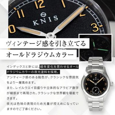 ふるさと納税 京都市 【KNIS KYOTO】レトロミリタリー 日本製 腕時計 ステンレスベルト ブラック |  | 03