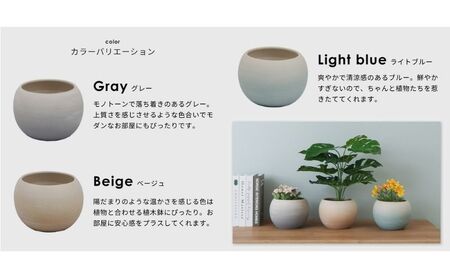 植木鉢 Gonfler(ゴンフレ) 選べるカラー セラミック 約 6号 フラワーポット プランター 鉢 丸い鉢 丸い 丸型 中型 観葉植物 おしゃれ くすみカラー ガーデニング用品 ガーデニング 園芸