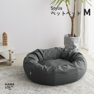【ハナロロ】ペットベット スタイリスレザーカバー M(チャコールグレー)【1645951】