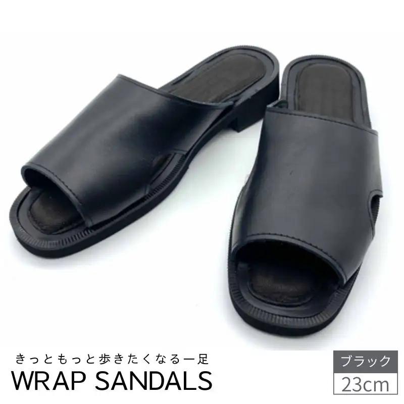 サンダル 黒 WRAP SANDALS ブラック×ブラック×ブラック 23cm 【mrsn0001】