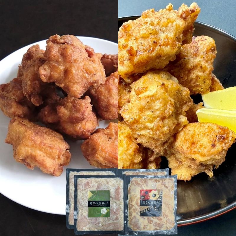 【ふるさと納税】国産　鶏もも醤油唐揚げ　鶏むね塩唐揚げ　各400g　各2個　計4個　肉 鶏肉 国産鶏もも肉 国産鶏むね肉 からあげ から揚げ お惣菜 おつまみ お弁当 冷凍 お取り寄せ グルメ 千葉県