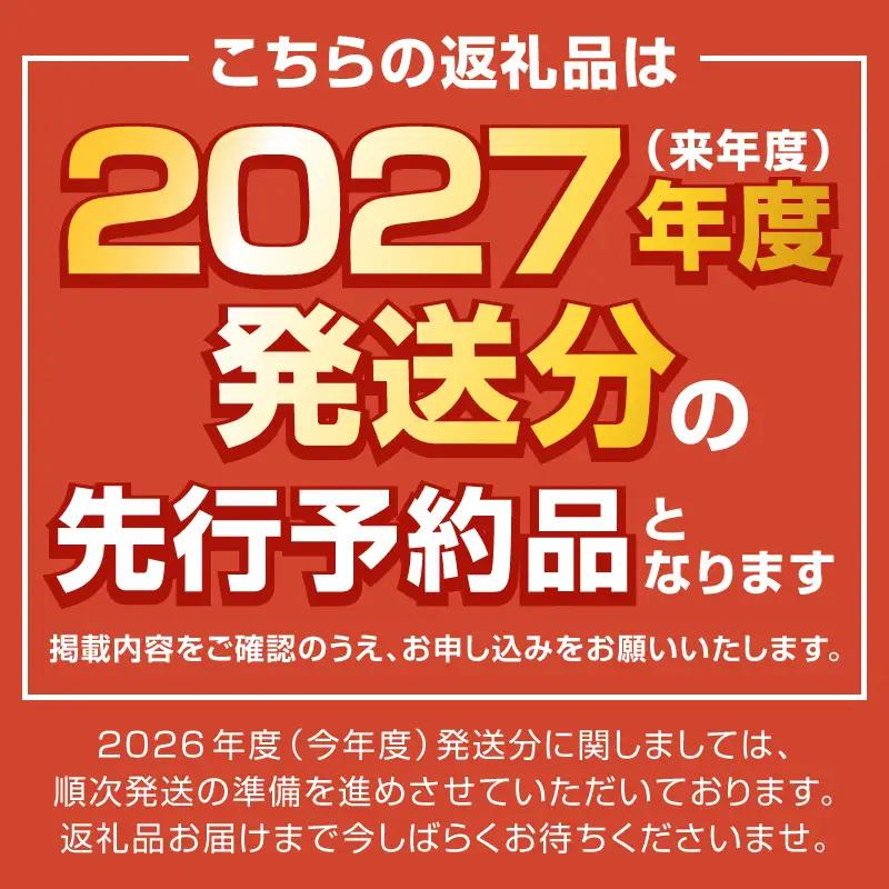 〈2027年度配送分〉甲府市産 黄金桃 約2kg（4～7玉） 桃 フルーツ