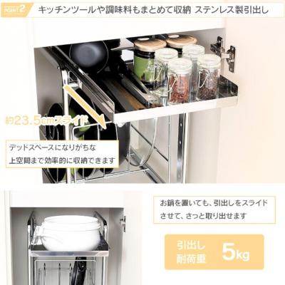 ふるさと納税 三条市 シンク下収納 フライパンラック 幅30cm 縦置き シンク下 引き出し収納 【028S038】 |  | 02