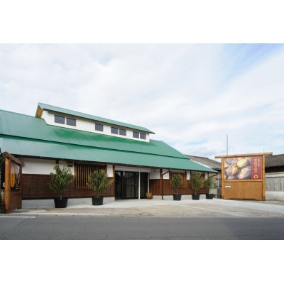 焼栗のおしるこ3個【配送不可地域：離島・沖縄県】