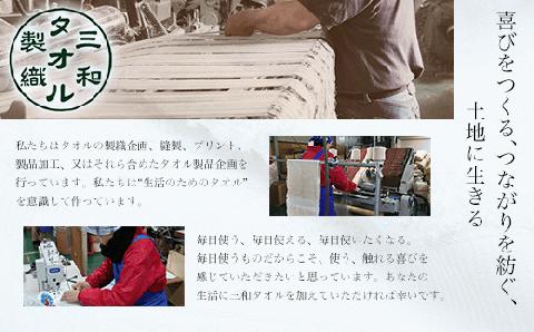 【京都府唯一のタオル製造メーカー直送】 たおる小町 ＜白フェイスタオル 10枚セット＞ ふるさと納税 たおる小町 タオル シンプル 白フェイスタオル 綿100％ 便利 家庭用 普段使い 吸水性 肌触り