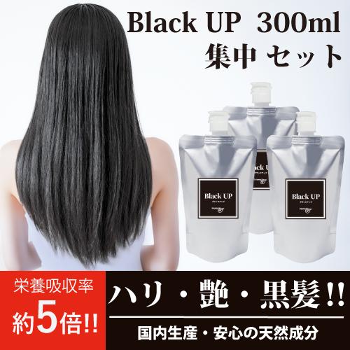 
白髪対策コラーゲンドリンク　ブラックアップ　3本セット（約3ヶ月分）≪白髪 黒髪 白髪対策 コラーゲン≫
※着日指定不可
