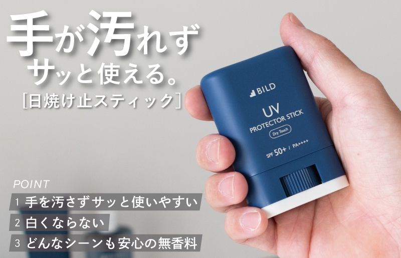 【スピード発送】UVスプレー60g + UVスティック15g　各1個セット【無香料 SPF50+ PA++++ UV耐水性★★ 日用品 ゴルフ スポーツ にも】 tav0090_イメージ2