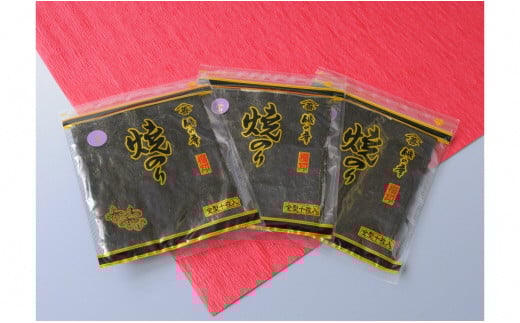 三河産　厳選初摘焼のり30枚・Y071-16