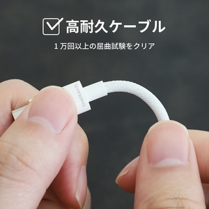 Owltech(オウルテック) 耐屈曲1万回 PD60W充電／データ転送 USB Type-C to USB Type-C ブレイデッドケーブル 0.7m OWL-CBN1CC7-WH ホワイト【 神