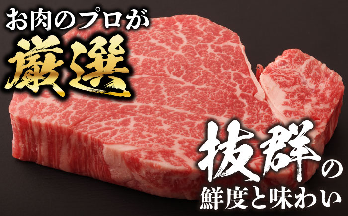 【全12回定期便】おおいた豊後牛 ヒレ ステーキ 450g(150g×3枚) 日田市 / 株式会社MEAT PLUS　牛 うし 黒毛和牛 和牛 豊後牛 [AREI121] 【全12回定期便】